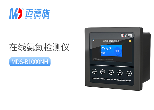 氨氮檢測(cè)儀在污水處理廠可以用嗎？.jpg