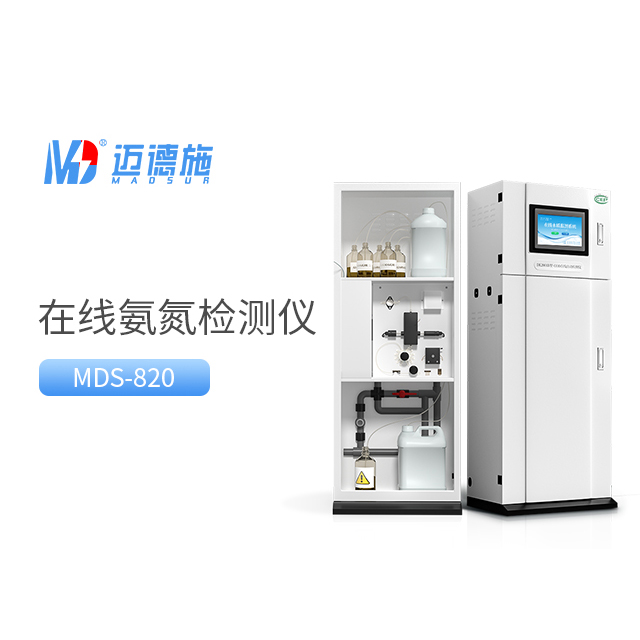 氨氮檢測(cè)儀標(biāo)準(zhǔn)曲線(xiàn)標(biāo)定方法與注意事項(xiàng).jpg
